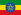 Flag_of_Ethiopia